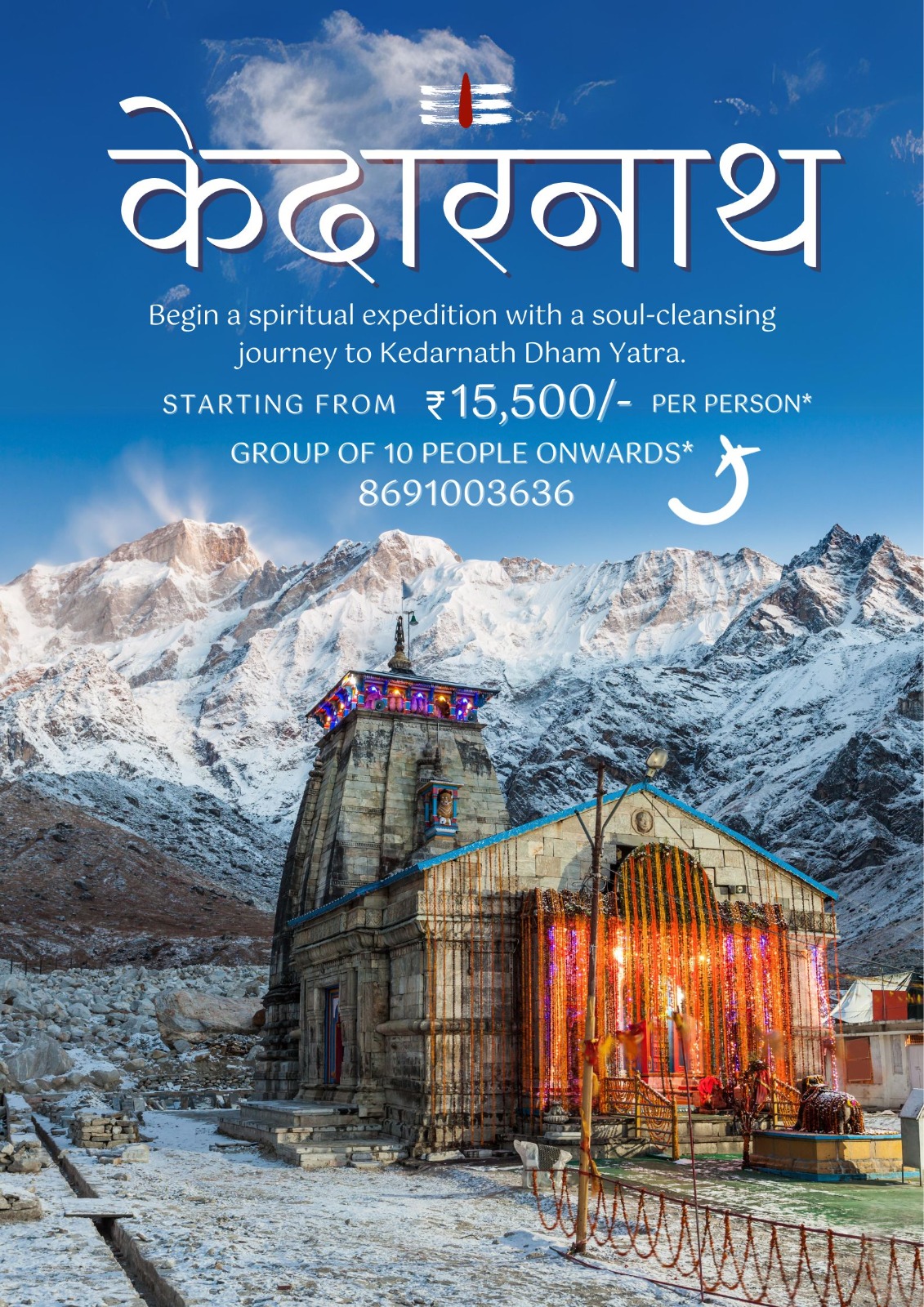 Kedarnath